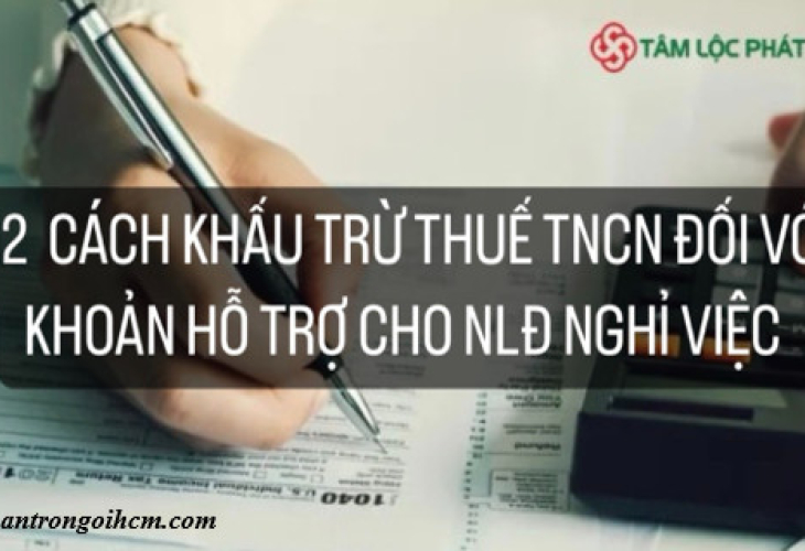 02 cách khấu trừ thuế TNCN đối với khoản hỗ trợ cho NLĐ nghỉ việc